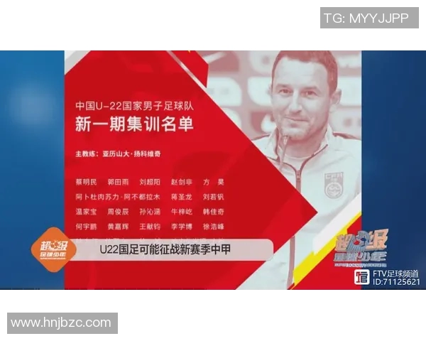 杭州足球队灵活性排名第六引发关注全国足球实力再度检验